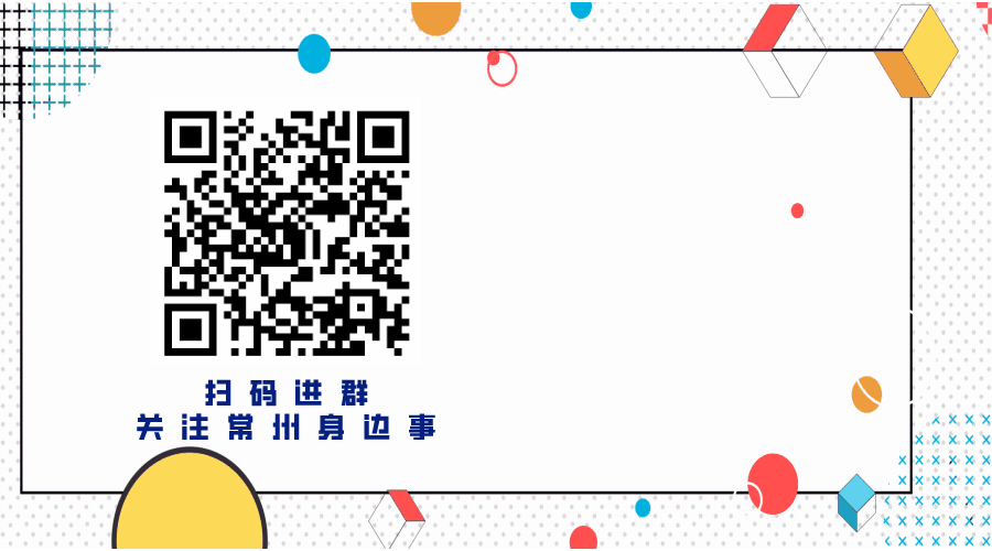 网友群二维码.gif