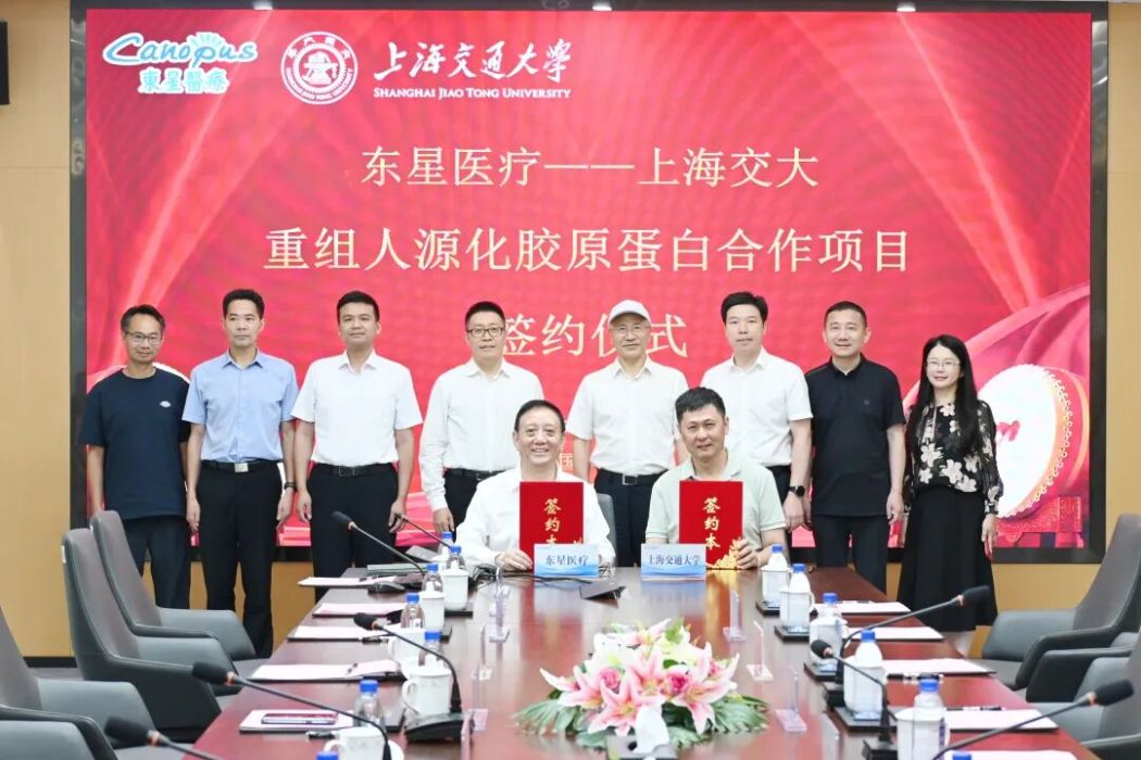 上海交大落子常州(图1)