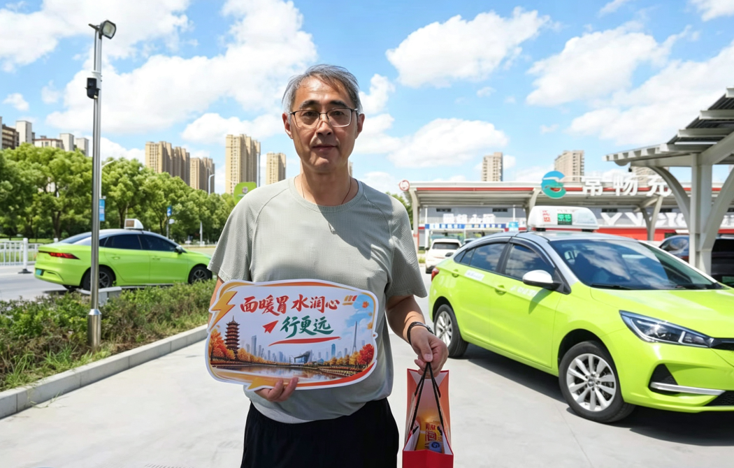 饿了吃碗面渴了喝杯水——常州面向户外工作者开展公益活动(图2)