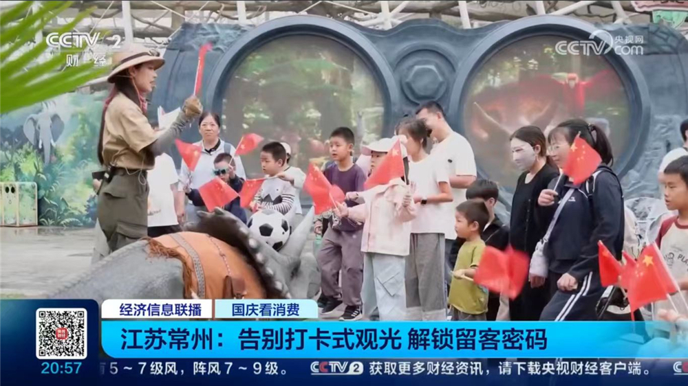 全域融合焕新景龙城文旅假期热度持续(图2)